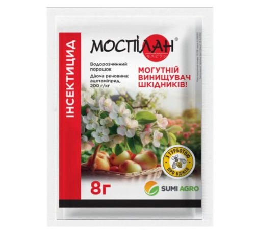 Інсектицид Моспілан 8г /40шт