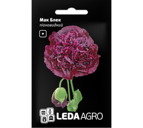 ТМ LEDAAGRO Мак Блек чорний 0,2 г