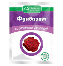 ТМ Укравіт Фунгіцид Фундазим 10г  /25шт