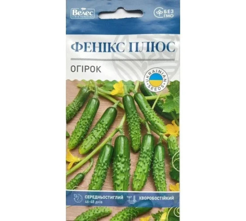 ТМ ВЕЛЕС Огірок Фенікс плюс 1г