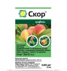 TM Syngenta Фунгіцид Скор 250 ЕС к.е. 2мл /200шт