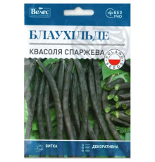 ТМ ВЕЛЕС Квасоля спаржева Блаухільде 15г МАКСІ