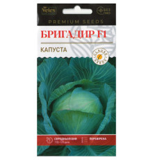 ТМ ВЕЛЕС Капуста Бригадир F1 20шт