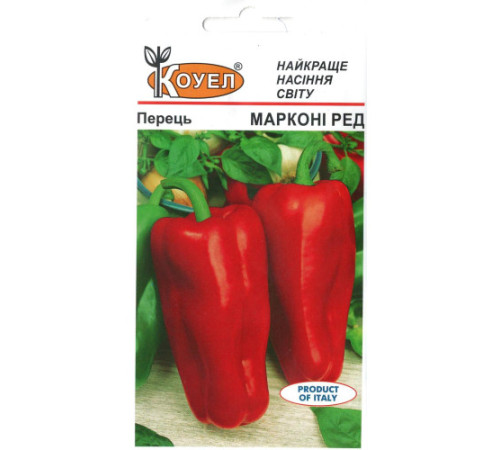 ТМ КОУЕЛ Перець солодкий Марконі ред 0,5г