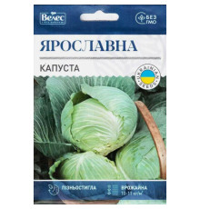 ТМ ВЕЛЕС Капуста Ярославна 5г МАКСІ