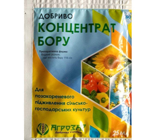 ТМ АГРОЗАР Добриво Бор 25мл (Ліра)