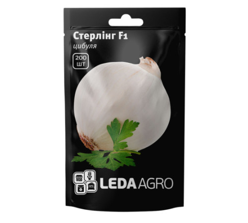 ТМ LEDAAGRO Цибуля Стерлінг F1 200шт