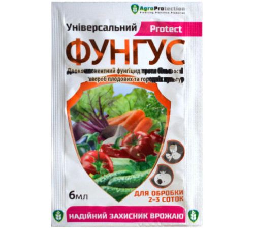 Фунгіцид ФУНГУС універсальний 6мл