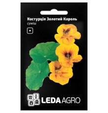 ТМ LEDAAGRO Настурція Золотий король 1г