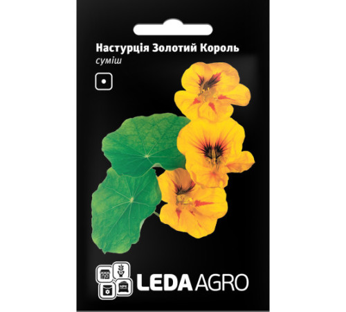 ТМ LEDAAGRO Настурція Золотий король 1г