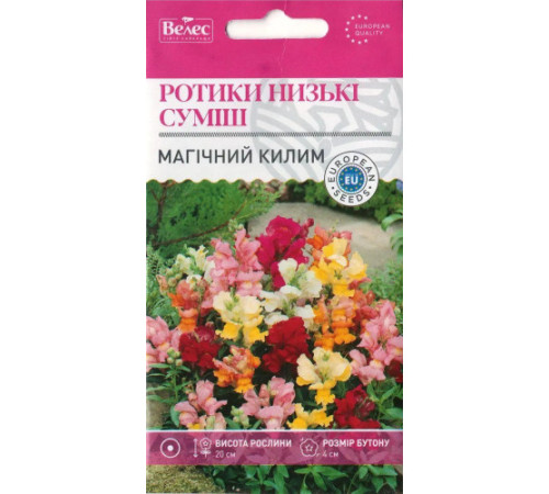 ТМ ВЕЛЕС Ротики Магічний килим 0,2 г