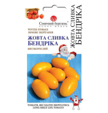 ТМ SUNNY MARCH Томат Жовта сливка Бендріка 25шт
