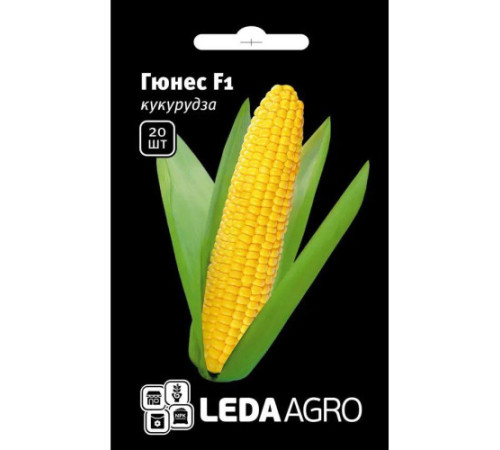 ТМ LEDAAGRO Кукурудза Гюнес F1 20шт