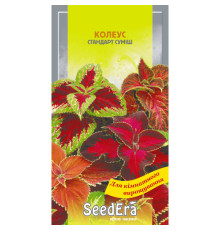 ТМ SeedEra Колеус Стандарт суміш 0,1 г