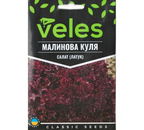 ТМ ВЕЛЕС Салат Малинова куля 5г МАКСІ