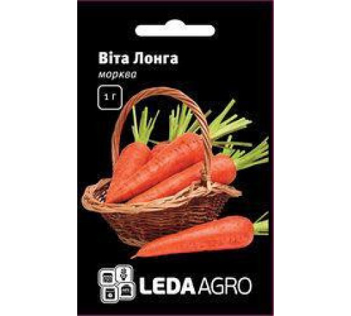 ТМ LEDAAGRO Морква Віта Лонга 1г