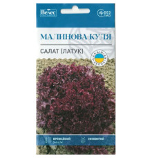 ТМ ВЕЛЕС Салат Малинова куля 1г