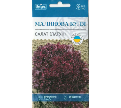 ТМ ВЕЛЕС Салат Малинова куля 1г