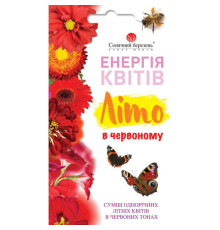 ТМ SUNNY MARCH Квіти Літо в червоному суміш 1г