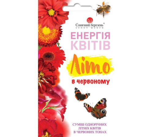 ТМ SUNNY MARCH Квіти Літо в червоному суміш 1г