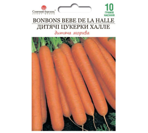 ТМ SUNNY MARCH Морква Дитячі цукерки Халле 10г