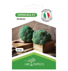 ТМ GROWPLEX Капуста броколі Пребона F1 20шт (Libra Seeds)