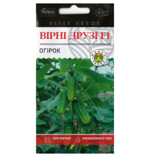 ТМ ВЕЛЕС Огірок Вірні друзі F1 10шт