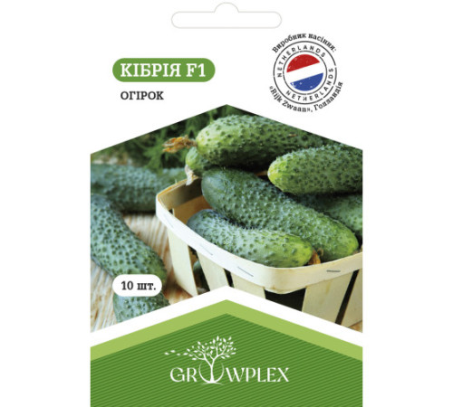 ТМ GROWPLEX Огірок Кібрія F1 10шт (Rijk Zwaan)
