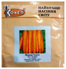ТМ КОУЕЛ Морква Тушон пакет 100г
