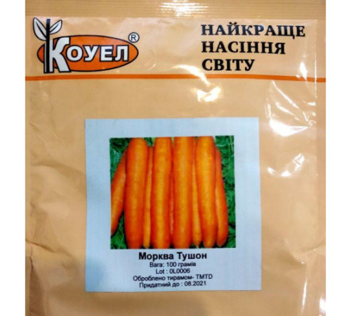 ТМ КОУЕЛ Морква Тушон пакет 100г