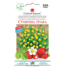 ТМ SUNNY MARCH Сунична трава Цефалофора 0,03г