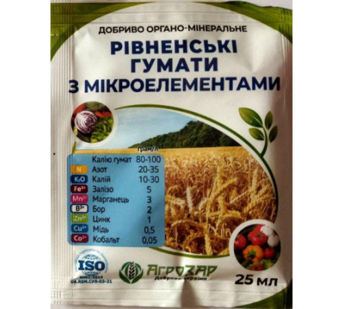 ТМ АГРОЗАР Добриво Гумат+мікроел. 25мл