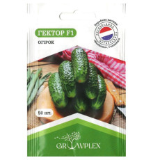 ТМ GROWPLEX Огірок Гектор F1 50шт ( Nunhems)