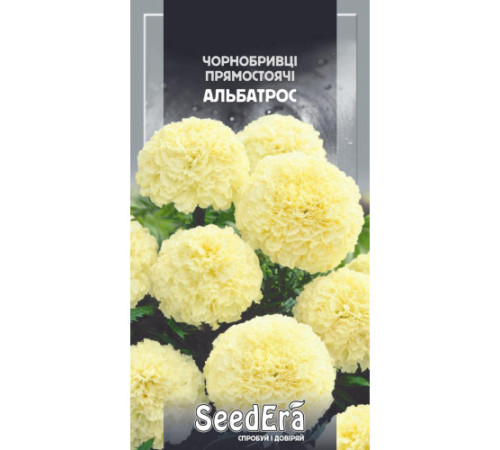 ТМ SeedEra Чорнобривці Альбатрос 0,5 г