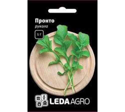 ТМ LEDAAGRO Рукола Пронто 1г