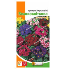 ТМ ЯСКРАВА Першоцвіт великоквітковий (примула) суміш 0,1г