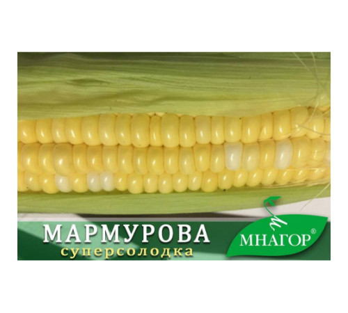 ТМ МНАГОР Кукурудза цукрова Мармурова F1 50шт