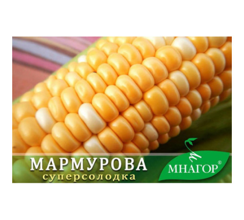 ТМ МНАГОР Кукурудза цукрова Мармурова F1 50шт