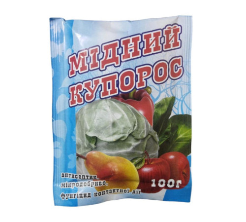 Фунгіцид Мідний купорос 100г