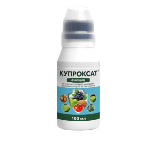 Фунгіцид Купроксат к.с. 100 мл ProtectOn