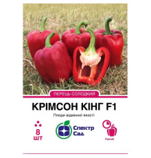 ТМ Спектр Сад Перець Крімсон Кінг F1 8шт