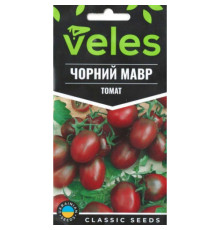 ТМ ВЕЛЕС Томат Чорний мавр 0,15 г