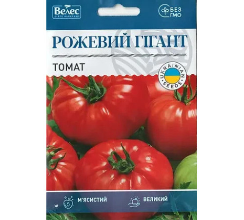 ТМ ВЕЛЕС Томат Рожевий гігант 1г МАКСІ