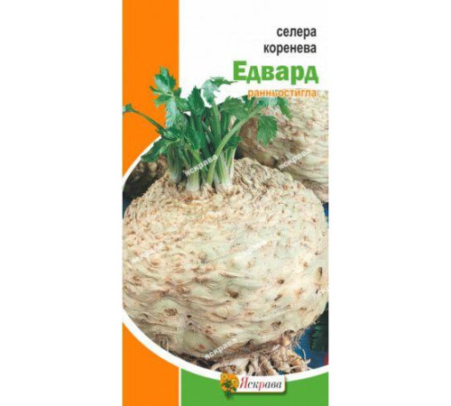 ТМ ЯСКРАВА Селера коренева Едвард 0,2г
