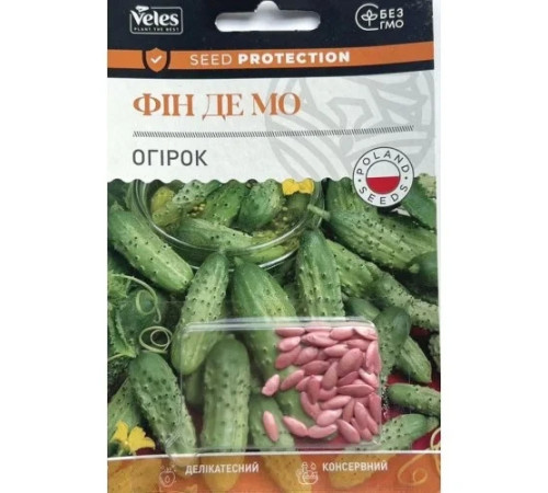 ТМ ВЕЛЕС Огірок Фін де Мо 50шт інкруст.