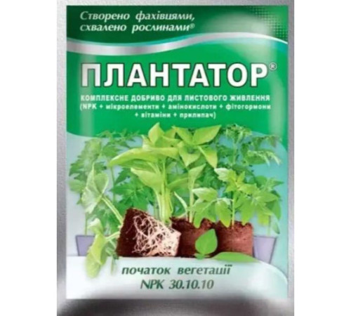 Добриво Плантатор Початок вегетації (30-10-10) 25г