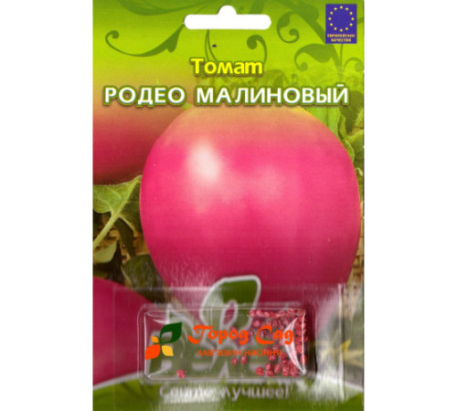 ТМ ВЕЛЕС Томат Родео малиновий 50шт інкр.