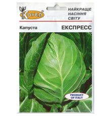 ТМ КОУЕЛ Капуста білокачанна Експрес 10г