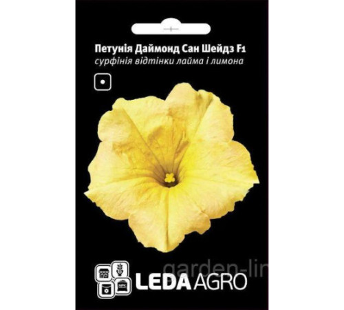 ТМ LEDAAGRO Петунія сурфінія Даймонд Сан Шейдз F1 5шт