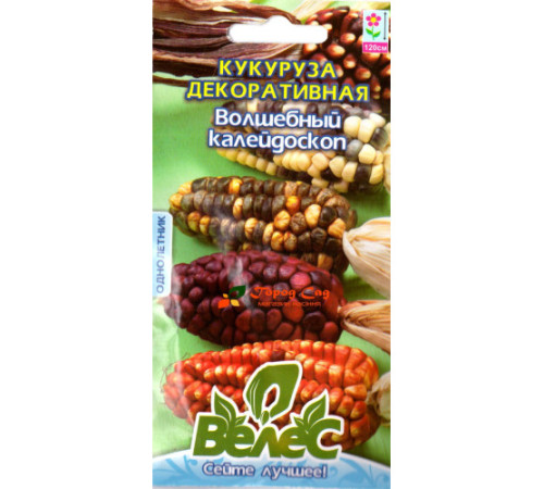 ТМ ВЕЛЕС Кукурудза декоративна Чарівний калейдоскоп 5шт